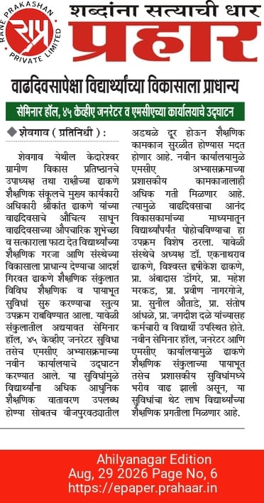 News Image 5